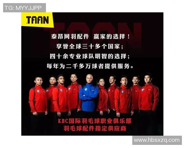 广州网球队在联赛中的比赛经验与表现分析与总结