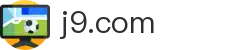 j9.com·(中国有限公司)官方网站